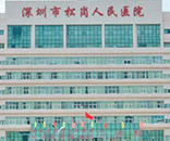 富士通深耕潔凈風淋室產(chǎn)業(yè)，推動松崗復亞醫(yī)院創(chuàng)新發(fā)展